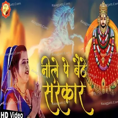 Neele pe Baithe Sarkaar Cover