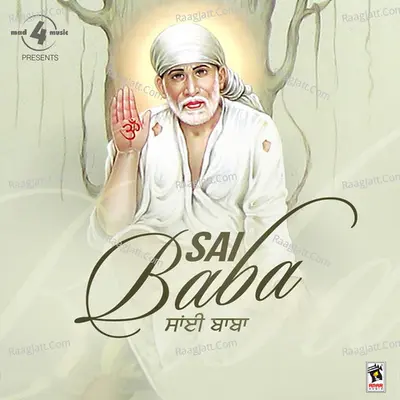 Sai Baba - Brijesh Ahuja