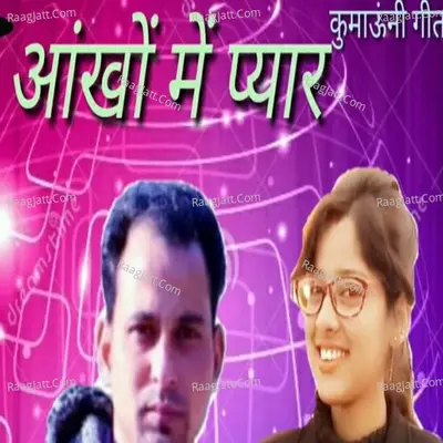 Ankho Mein Pyar Cover