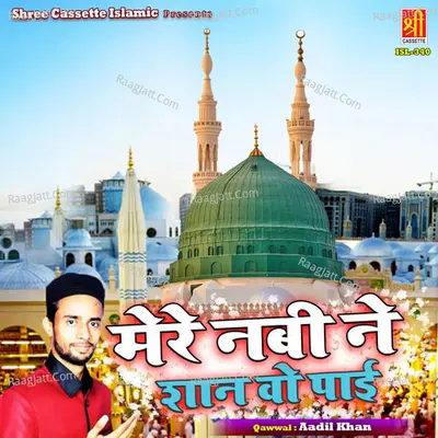 Mere Nabi Ne Shaan Wo Pai Cover