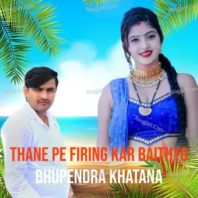 Thane Pe Firing Kar Baithyo Cover