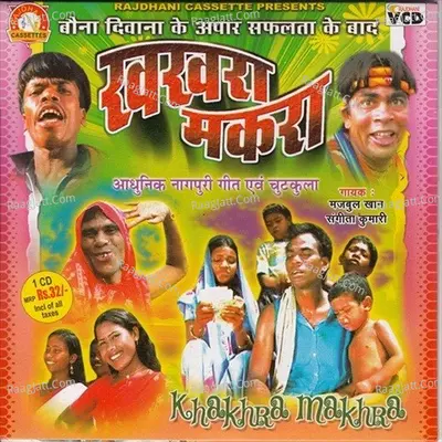 Khakhra Aur Makhra Poster