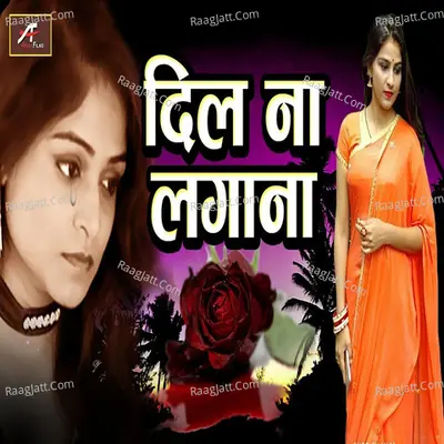 Abdhesh Goswami Image