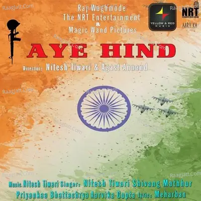 Aye Hind