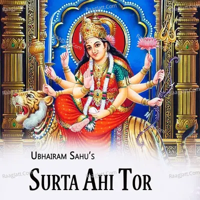 Surta Ahi Tor Cover