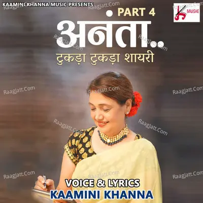 Ananta Part 4 Tukda Tukda Shayari Cover