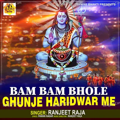 Bam Bam Bhole Ghunje Haridwar Me