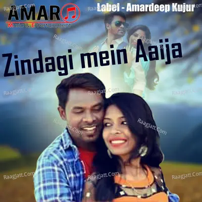 Zindagi Mein Aaija Cover