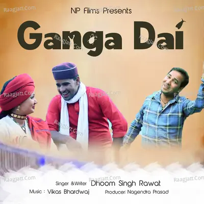 Ganga Dai (Garhwali Song) Cover