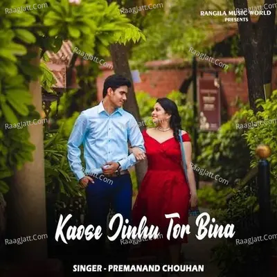 Kaose Jinhu Tor Bina Cover