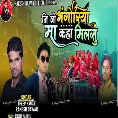 Ni Wo Bhangoriya Ma Kaha Milsu Cover