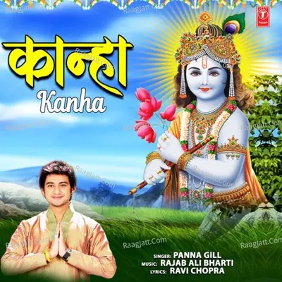 Kanha Cover
