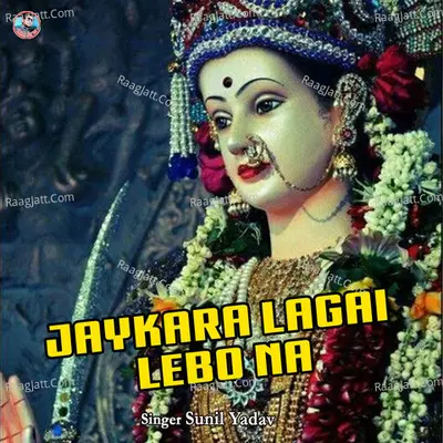 Jaykara Lagai Lebo Na Cover