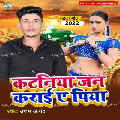 Utam Anand Image