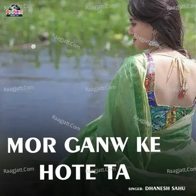 Mor Ganw Ke Hote Ta Cover