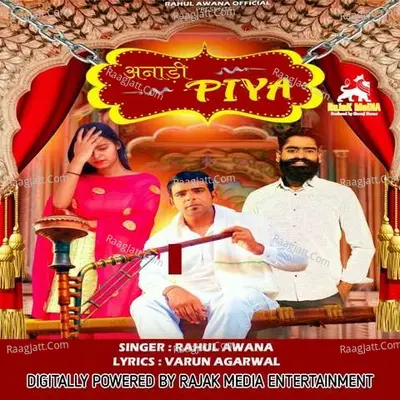Anadi piya Cover