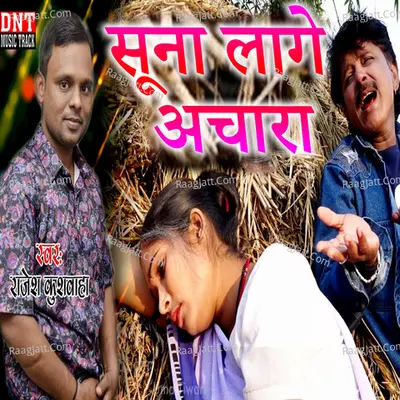 Rajesh Kushwaha Image