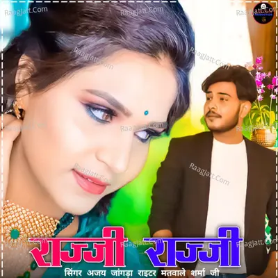Raji Raji Cover