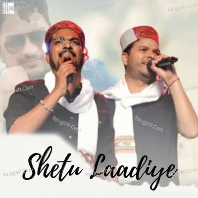 Setu Laadiye Cover