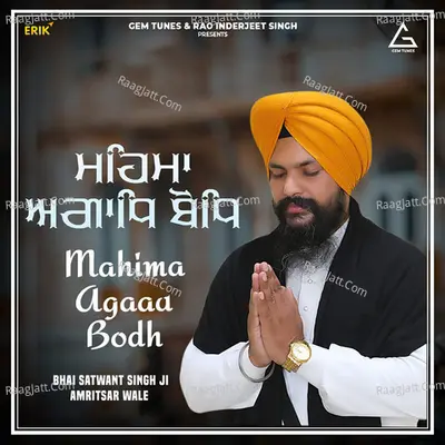 Bhai Satwant Singh Ji