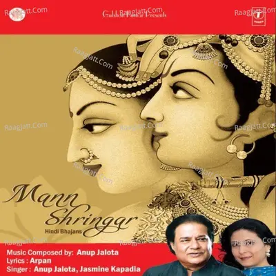 Mann Shringar Poster