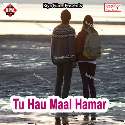 Tu Hau Maal Hamar Poster