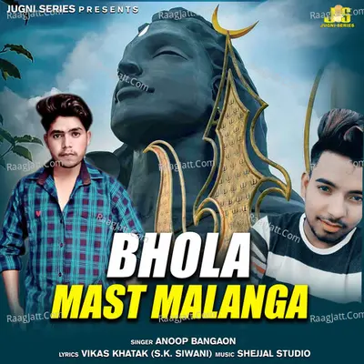 Bhola Mast Malanga Cover