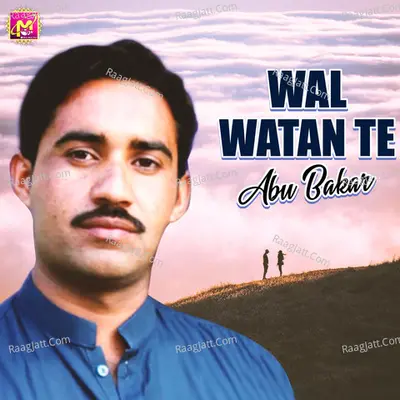 Abu Bakar Image
