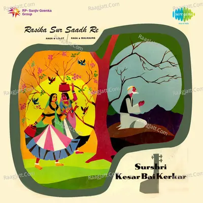 Rasika Sur Saadh Re Cover