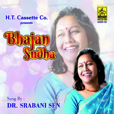 Bhajan Sudha Poster