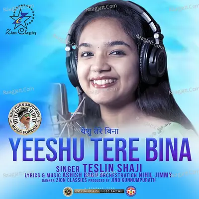 Yeeshu Tere Bina - Single Cover