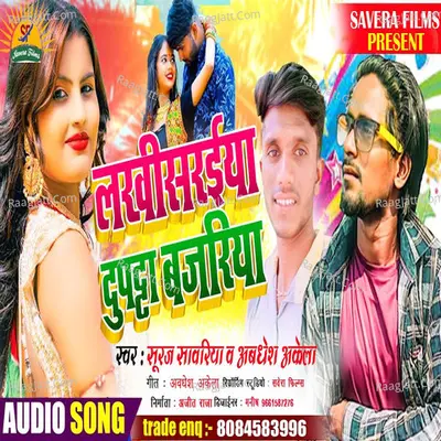 Lakhisaraiya Duptta Bajariya Cover