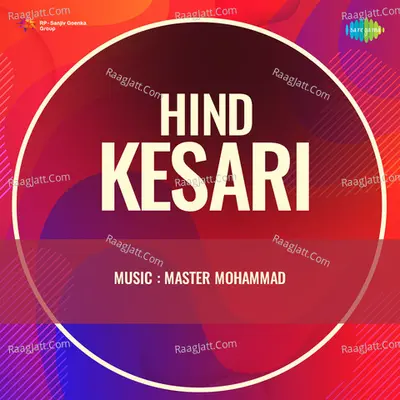 Hind Kesari Cover