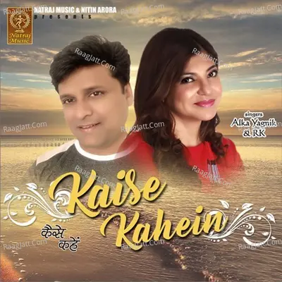 Kaise Kahein Cover