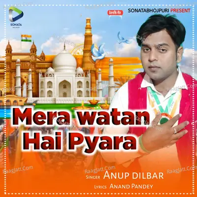 Anup Dilbar Image