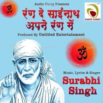 Mujhe Ran De Sai Apne Rang Mein Cover