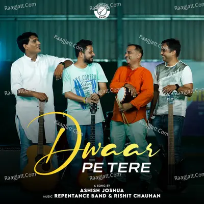 DWAAR PE TERE