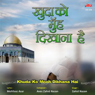 Khuda Ko Mooh Dikhana Hai