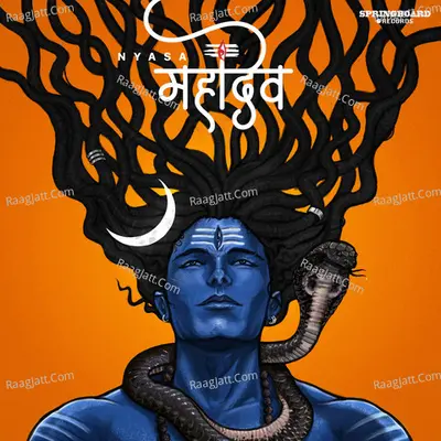 Mahadeva Cover