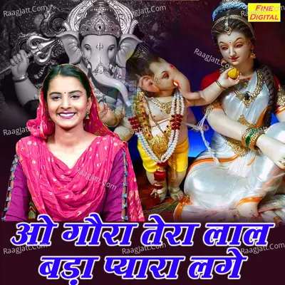 Oo Gaura Tera Laal Bada Pyara Lage Cover