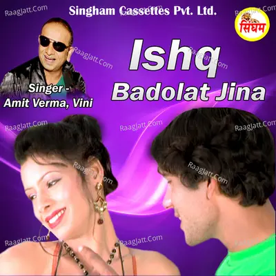 Ishq Badolat Jina Cover