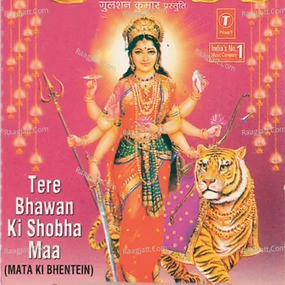 Tere Bhawan Ki Shobha Maa - Bhushan Dua