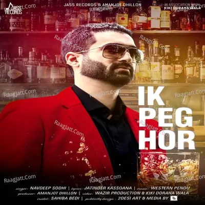 Ik Peg Hor