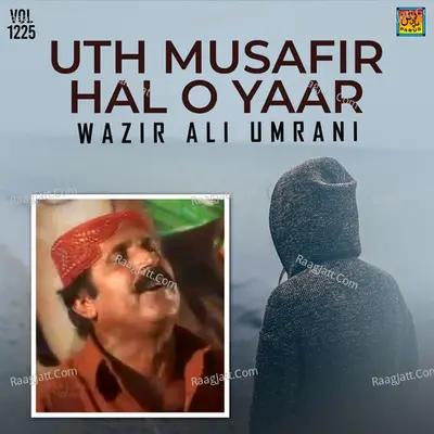 Uth Musafir Hal O Yaar, Vol. 1225 - Wazir Ali Umrani
