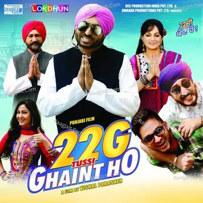 22G Tussi Ghaint Ho Poster