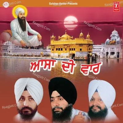 Asa Di War(Part 1) Cover