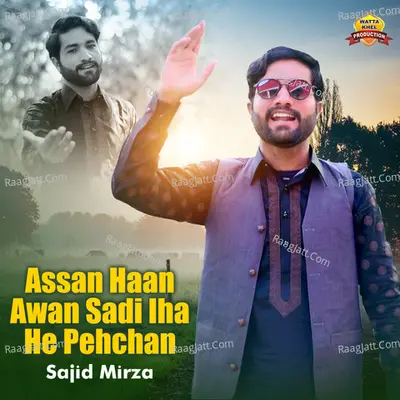 Assan Haan Awan Sadi Iha He Pehchan - Sajid Mirza