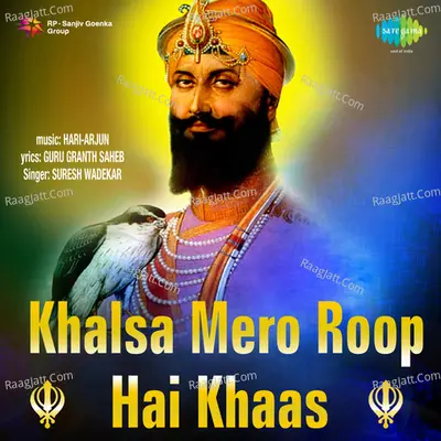 Khalsa Mero Roop Hai Khaas Poster