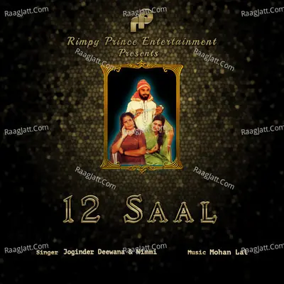 12 Saal Poster