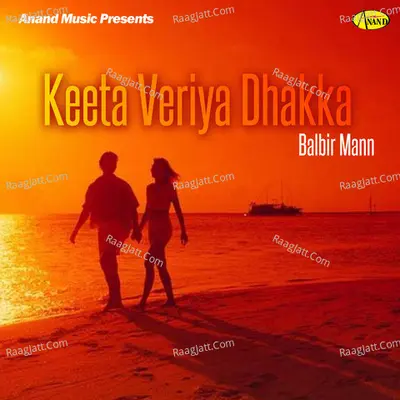 Keeta Vairia Dhakka - Balbir Maan